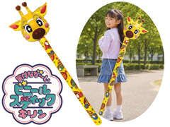笛付き長ーいビニールスティック　キリンのサムネイル画像