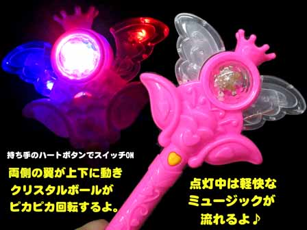 光るおもちゃ 光るサウンド エンジェルスティック|【堀商店】景品