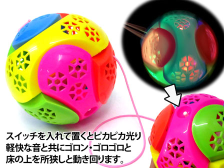 光るおもちゃ 暴れんボールちゃん|【堀商店】景品・販促品・お祭り用品