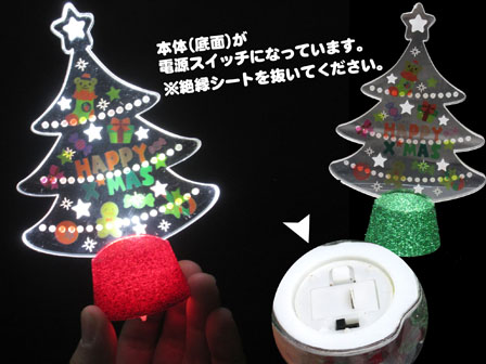 クリスマス 【特価】ツリーライトプレート【色選べません】|【堀商店