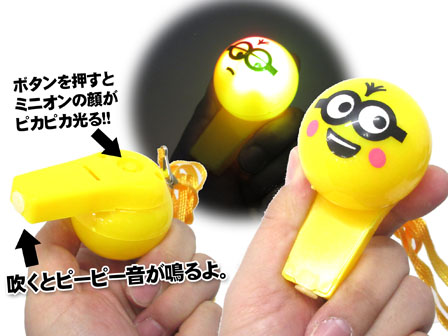 光るおもちゃ ミニオンズ 光る笛付ペンダント2|【堀商店】景品・販促品