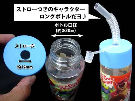 ディズニー　光るポットボトル 楽天市場】ディズニー 光る ボトルの通販