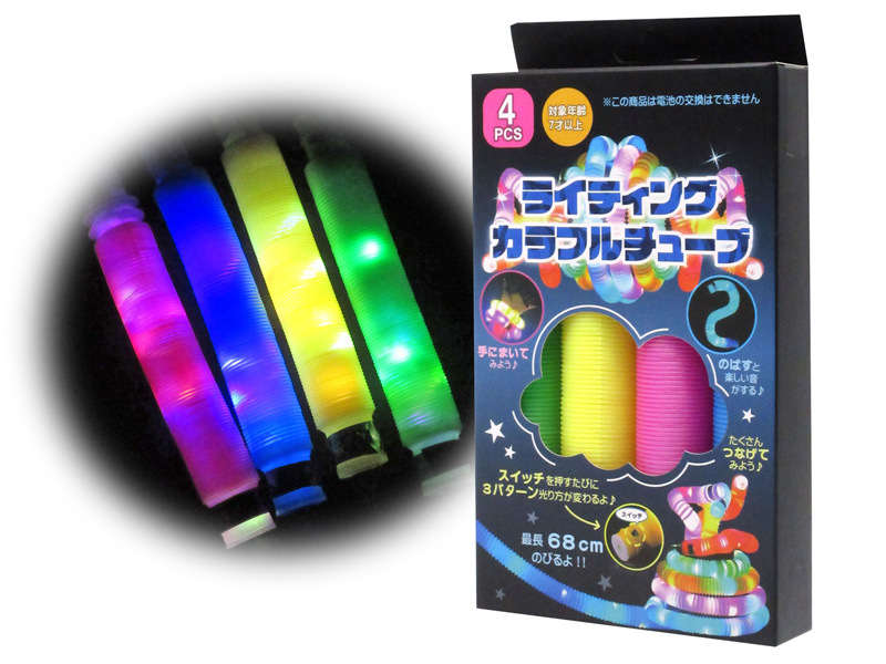 光るグッズ(光るうちわ・ヨーヨーなど)の激安通販|光るおもちゃなら堀商店