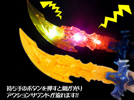 光るおもちゃ ドラゴンソード|【堀商店】景品・販促品・お祭り