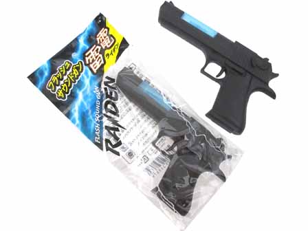 光るおもちゃ フラッシュサウンドガン 雷電|【堀商店】景品・販促品