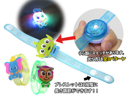 光るおもちゃ ディズニー光るダイカットブレスレット2 堀商店 景品 販促品 お祭り用品の激安販売
