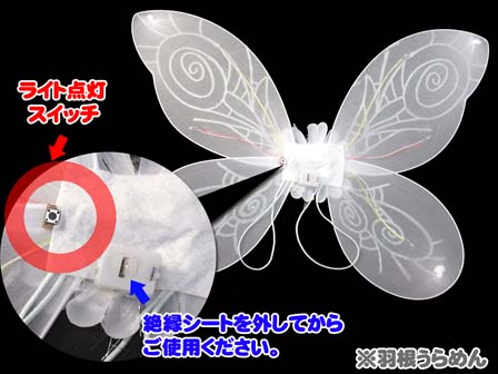 光るおもちゃ フラッシュフェアリーセット3 堀商店 景品 販促品 お祭り用品の激安販売 光るおもちゃ フラッシュフェアリーセット3 堀商店 景品 販促品 お祭り用品の激安販売
