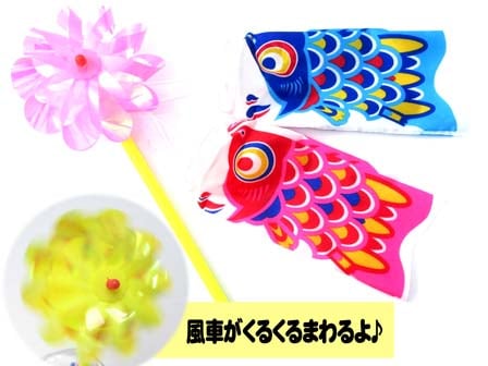 ファンシー鯉のぼり|【堀商店】景品・販促品・お祭り用品の激安販売