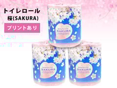 トイレロール　桜ロールのサムネイル画像