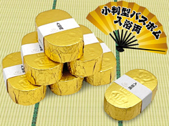 小判型バスボム　入浴両のサムネイル画像