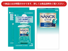 NANOX one PRO　10g×2袋の画像