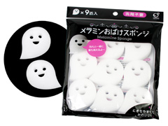メラミンおばけスポンジ（9個入り）のサムネイル画像