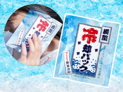 販促品　瞬間冷却パック　ホワイトのサムネイル画像