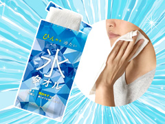 販促品　氷タオル　ver.2のサムネイル画像