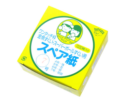 スーパーボール　スペア紙7号（1000入）のサムネイル画像