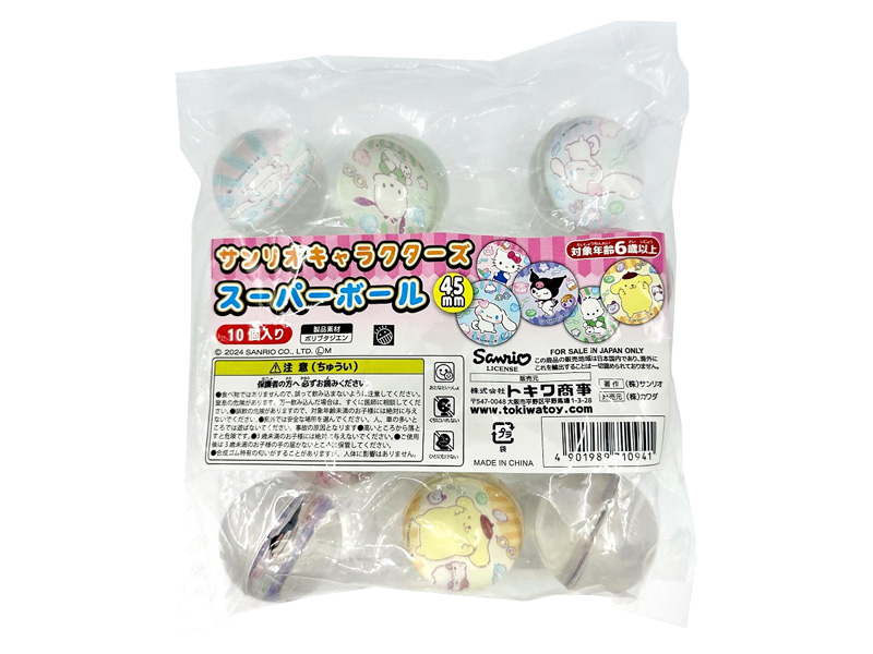 スーパーボールフィンガー32mm｜おもちゃ・縁日玩具