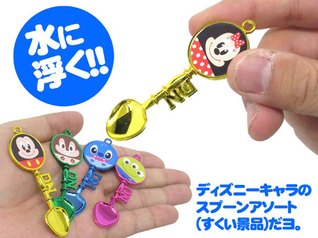 すくい人形 ぷかぷかディズニー カラフル顔柄スプーンアソート|【堀