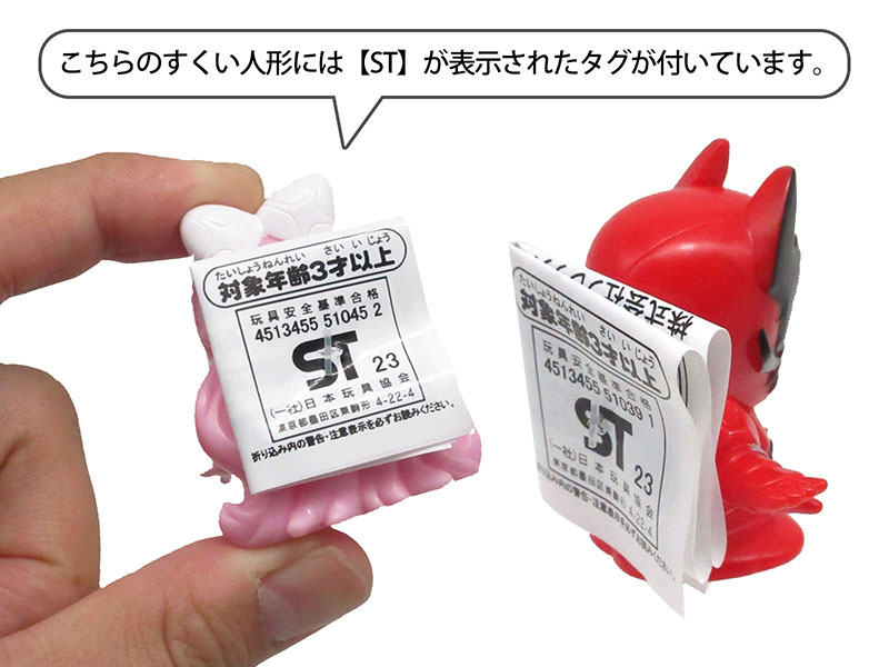 大特価】すくい人形 王様戦隊キングオージャー クワガタオー 大特価】すくい人形 王様戦隊キングオージャー クワガタオー