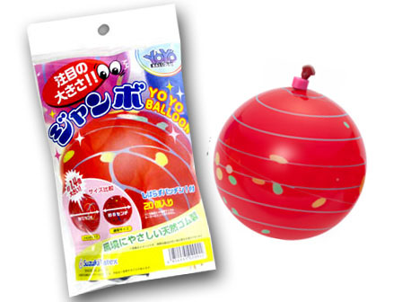 ヨーヨー風船 ジャンボ ヨーヨーバルーン 堀商店 景品 販促品 お祭り用品の激安販売