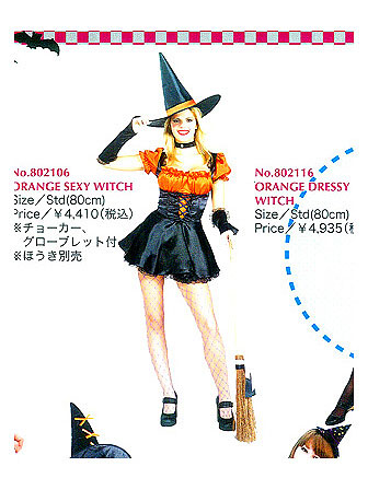 ハロウィン衣装（ルービーズ）-ORANGE ...の画像