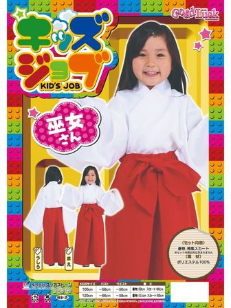 SKE48 2017年 福袋 生写真 巫女 衣装 チームE 研究生 3種コンプ SKE48 2017年 福袋 生写真 巫女 衣装 チームE 研究生 3種コンプ