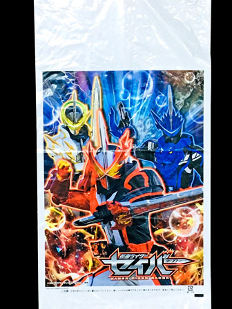 わたがし袋　【大特価】仮面ライダーセイバーのサムネイル画像