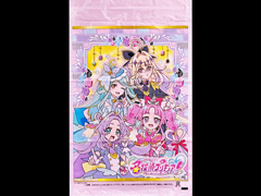わたがし袋　名探偵プリキュア！のサムネイル画像