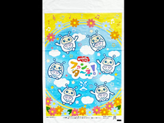 わたがし袋　ファンターネ！　あーぷんのサムネイル画像