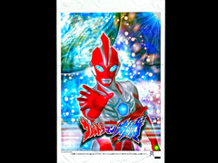 わたがし袋　ウルトラマンオメガのサムネイル画像