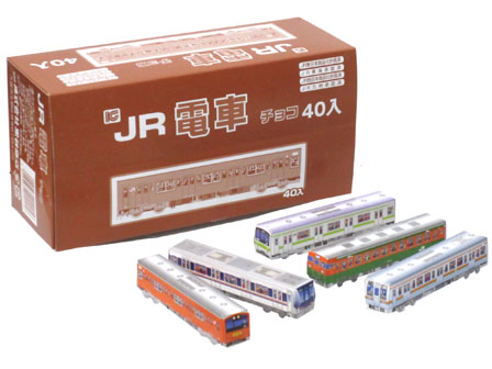 景品用お菓子　JR電車チョコの画像