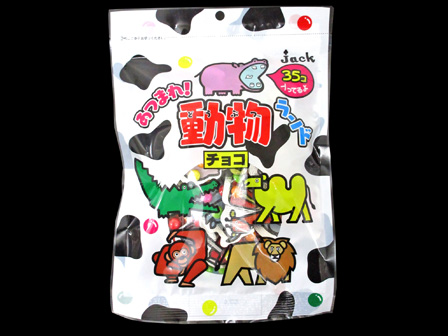 景品用お菓子　NEW　あつまれ動物ランドチョ...のサムネイル画像