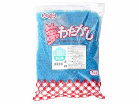 夢わたがし(ザラメ)　ラムネ1kg【軽減税率...の画像