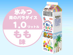 かき氷　氷みつ　南のパラダイス　もも(1.0...のサムネイル画像
