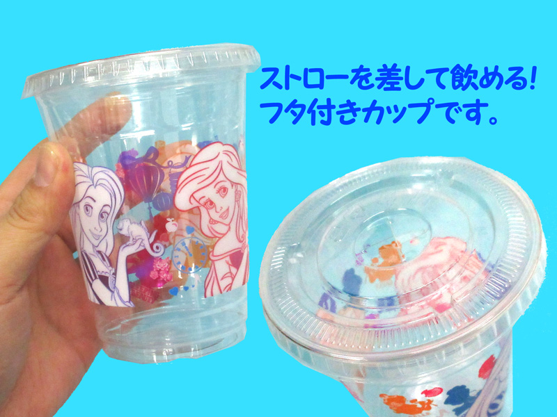 満点の タピオカドリンクにもプラスチックカップ プラカップ 文化祭や縁日 ライブなどのイベントにも PETカップ 98 共通ドーム蓋穴付 50×20  1000個 ケース CU9852 altaruco.com