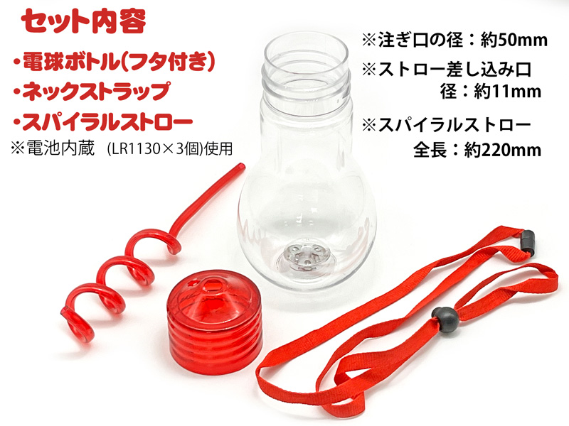最新作売れ筋が満載 かき氷容器、シロップ、ストロー全部セット くらべ その他