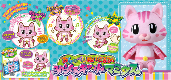 Amazon.co.jp: [タカラトミー] ビッ友×戦士 キラメキパワーズ