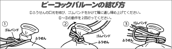 ピーコックバルーン　18インチ（50個入）