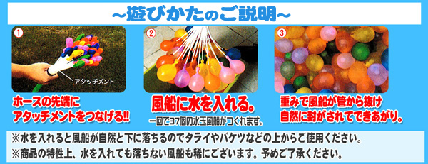 100景品 ダイレクト水玉風船|【堀商店】景品・販促品・お祭り用品の