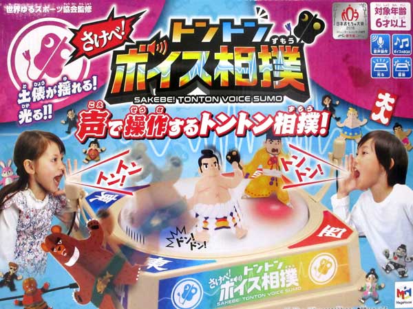 ゲーム 【大特価】さけべ！トントンボイス相撲|【堀商店】景品・販促品