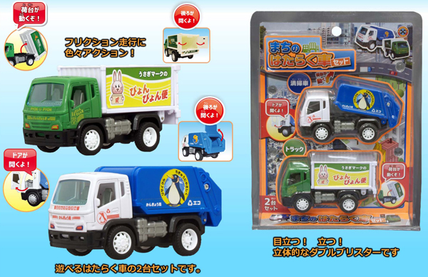 働く車セット トミカ ミニカー 働く車 38台 ＋3台 楽天市場】トミカ 働く車