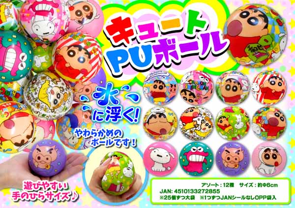 クレヨンしんちゃん様ご確認用 ちいかわ シール20セット おまとめ