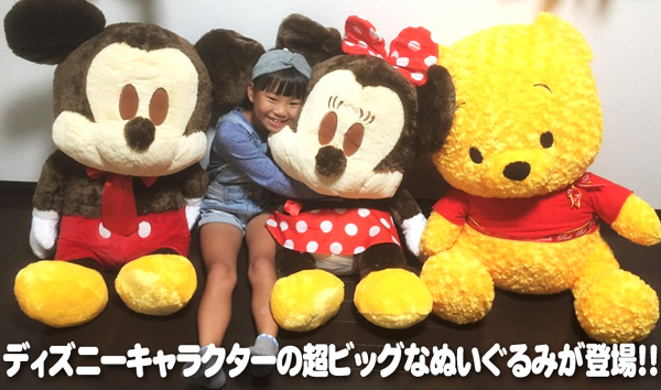 ディズニージャンボぬいぐるみ プーさん|【堀商店】景品・販促品