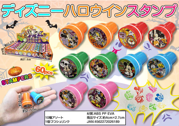 1点限り♡未使用 新作 ハロウィンスタンプ&ダイ スタンピン