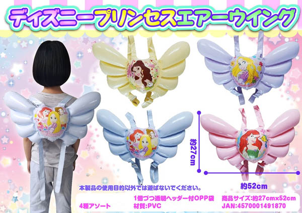 ディズニープリンセス フロート 100cm 空気ビニール 空ビ ディズニープリンセス フロート 100cm 空気ビニール 空ビ
