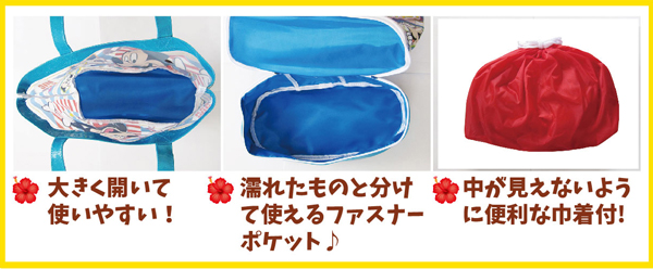 ビニールバッグ巾着付き ミニー|【堀商店】景品・販促品・お祭り用品の
