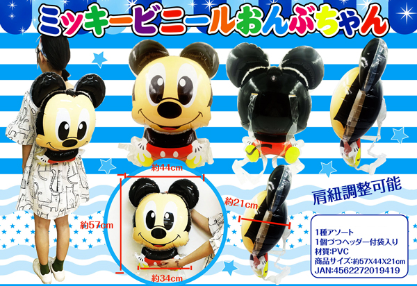 schylling社製☆レトロコレクション☆ミッキー&ミニー☆ビニール人形