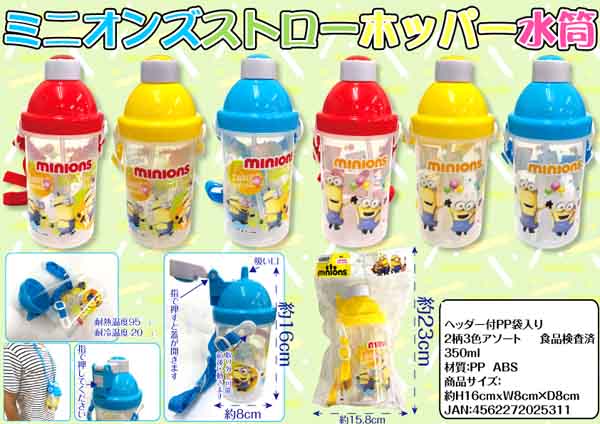 THERMOS サーモス ステンレス ストロー 水筒 ステンレス水筒
