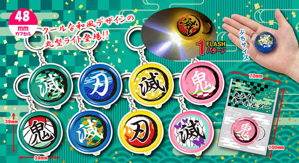 【未開封】明雷らいと アクリルキーホルダーセット(フルコンプセット) Paradox Live SURVIVE cozmez スケートボードキーホルダーセット