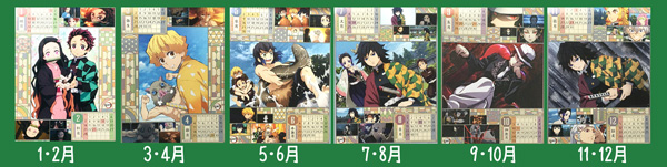 鬼滅の刃コミックカレンダー2021年 ポスターカレンダー バラ売り 鬼滅の刃 コミックカレンダー2021(大判) JCSにて6月30日まで予約